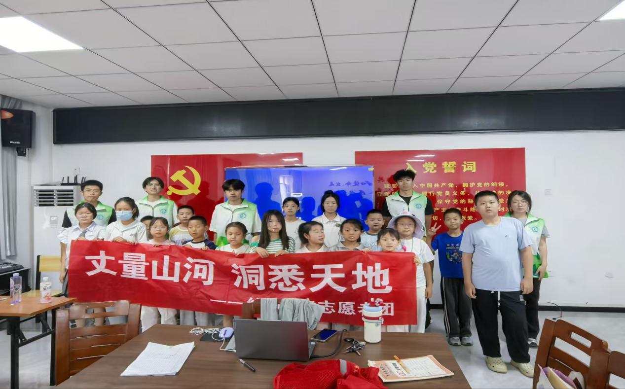 笃行实干绽芳华：绘测乡行总结实践硕果，续写青春建功新篇(图3)