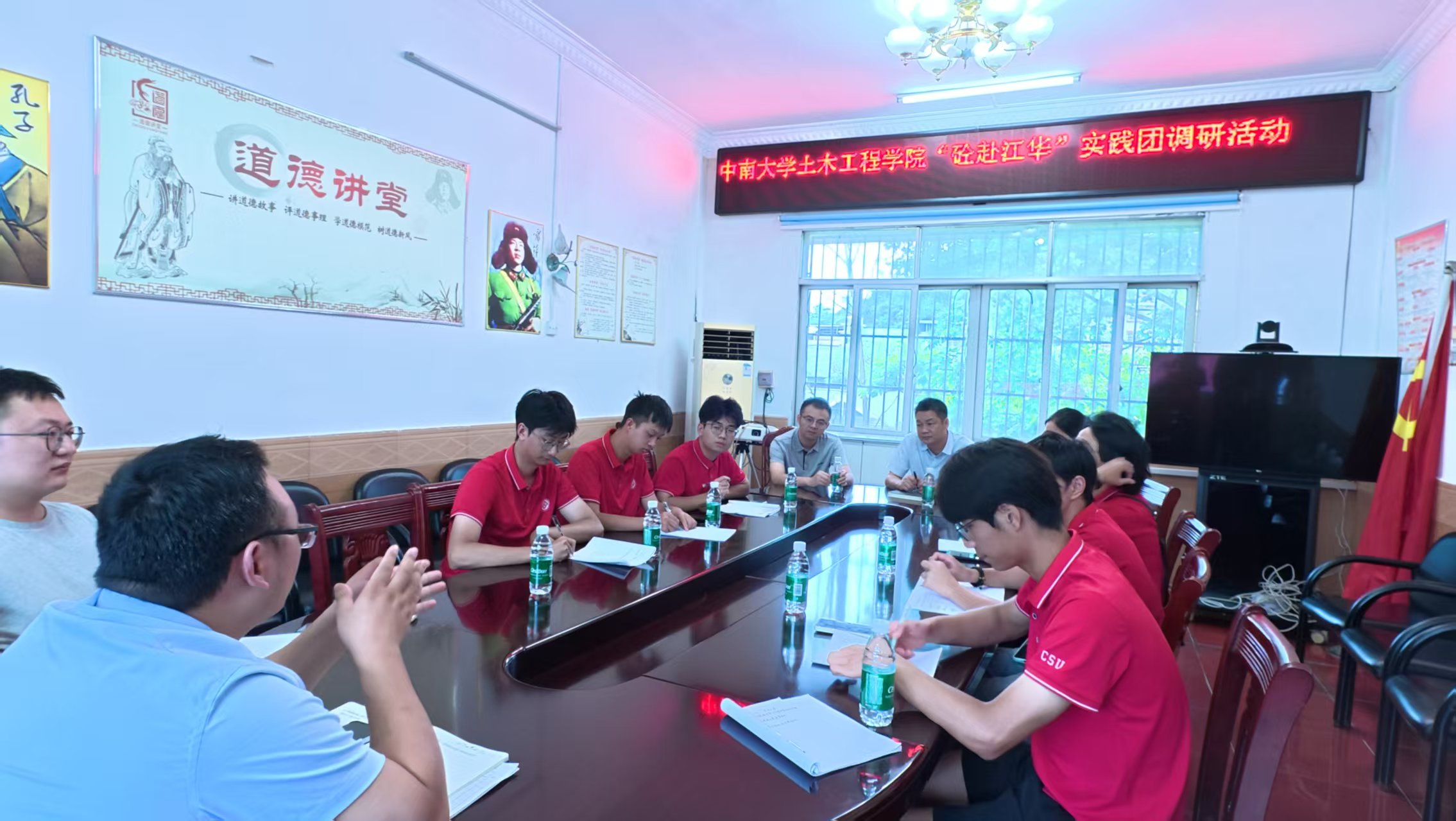 从政策文本到田间地头——中南大学“砼赴江华”实践团解码以工代赈惠民实践